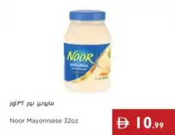 Istanbul Supermarket Noor Mayonnaise offer