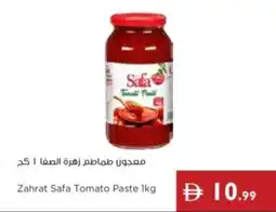 Istanbul Supermarket Zahrat Safa Tomato Paste offer