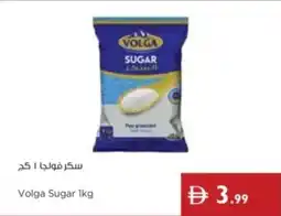 Istanbul Supermarket Volga Sugar offer