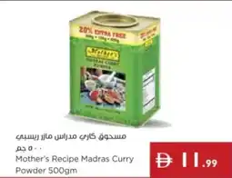 Istanbul Supermarket Mother's Recipe Madras Curry Powder offer