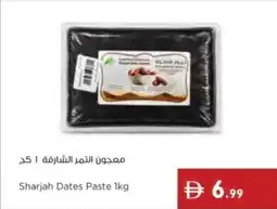 Istanbul Supermarket Sharjah Dates Paste offer