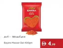 Istanbul Supermarket Bayara Masoor Dal offer