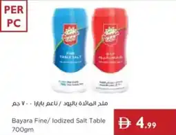 Istanbul Supermarket Bayara Fine/ lodized Salt Table offer