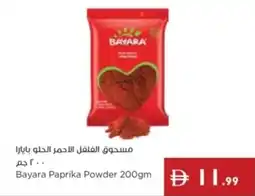 Istanbul Supermarket Bayara Paprika Powder offer