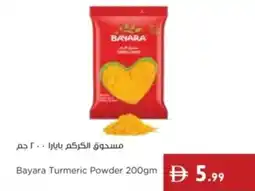 Istanbul Supermarket Bayara Turmeric Powder offer
