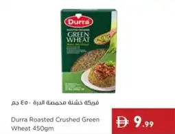 Istanbul Supermarket Durra Roasted Crushed Green Wheat offer