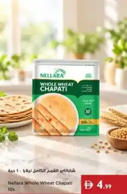 Istanbul Supermarket Nellara Whole Wheat Chapati 10s offer