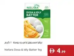 Istanbul Supermarket Nellara Dosa & Idly Batter offer