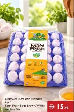 Istanbul Supermarket Farm Fresh Eggs Brown/ White Medium 30s offer
