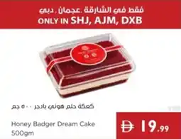 Istanbul Supermarket Honey Badger Dream Cake offer