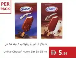Istanbul Supermarket Unikai Choco/Nutty Bar offer