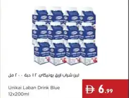 Istanbul Supermarket Unikai Laban Drink Blue offer