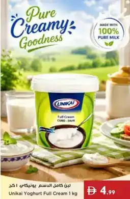 Istanbul Supermarket Unikai Yoghurt Full Cream offer