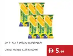 Istanbul Supermarket Unikai Mango Kulfi offer