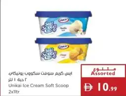 Istanbul Supermarket Unikai Ice Cream Soft Scoop offer