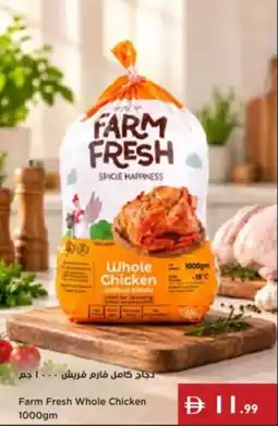 Istanbul Supermarket Farm Fresh Whole Chicken offer