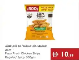 Istanbul Supermarket Farm Fresh Chicken Strips Regular/Spicy offer