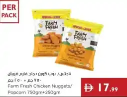 Istanbul Supermarket Farm Fresh Chicken Nuggets/ Popcorn offer