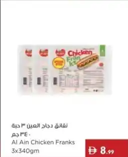 Istanbul Supermarket Al Ain Chicken Franks offer