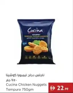 Istanbul Supermarket Cucina Chicken Nuggets Tempura offer