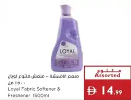 Istanbul Supermarket Loyal Fabric Softener & Freshener offer