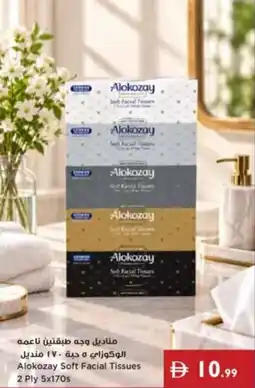 Istanbul Supermarket Alokozay Soft Facial Tissues 2 Ply 5x170s offer
