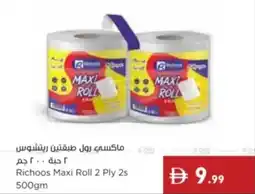 Istanbul Supermarket Richoos Maxi Roll 2 Ply 2s offer