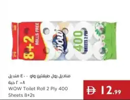 Istanbul Supermarket WOW Toilet Roll 2 Ply 400 Sheets 8+2s offer
