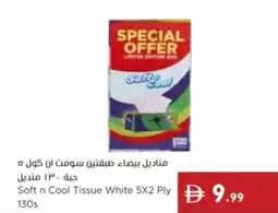 Istanbul Supermarket Soft n Cool Tissue White 5X2 Ply offer