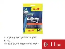 Istanbul Supermarket Gillette Blue II Razor Plus 10s+4 offer