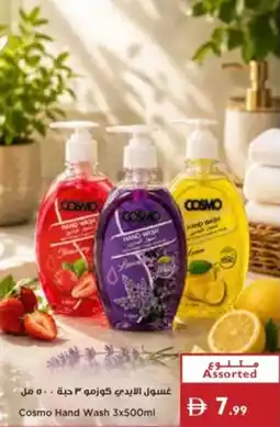 Istanbul Supermarket Cosmo Hand Wash offer