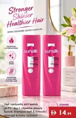 Istanbul Supermarket Sunsilk Shampoo Soft & Smooth/ Strength & Shine offer