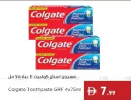 Istanbul Supermarket Colgate Toothpaste GRF offer