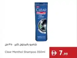 Istanbul Supermarket Clear Menthol Shampoo offer