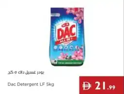 Istanbul Supermarket Dac Detergent LF offer