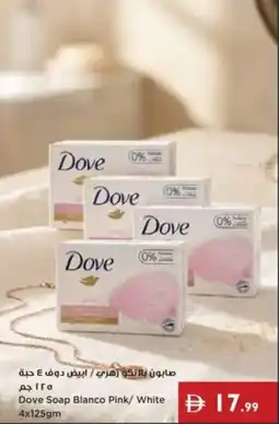 Istanbul Supermarket Dove Soap Blanco Pink/White offer