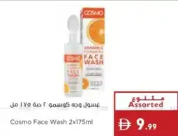 Istanbul Supermarket Cosmo Face Wash offer