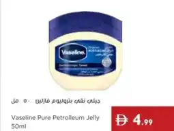 Istanbul Supermarket Vaseline Pure Petrolleum Jelly offer