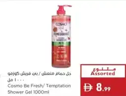 Istanbul Supermarket Cosmo Be Fresh/Temptation Shower Gel offer