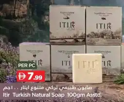 Istanbul Supermarket Itir Turkish Natural Soap offer