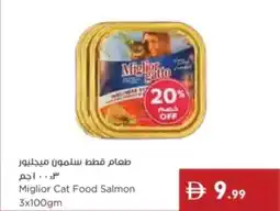Istanbul Supermarket Miglior Cat Food Salmon offer