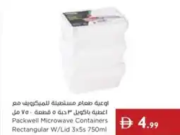Istanbul Supermarket Packwell Microwave Containers Rectangular W/Lid 3x5s offer
