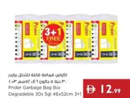 Istanbul Supermarket Prider Garbage Bag Bio Degradeble 30s offer