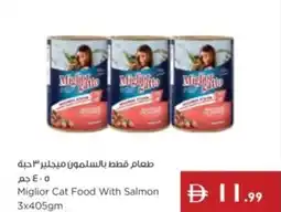 Istanbul Supermarket Miglior Cat Food With Salmon offer