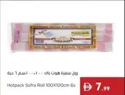 Istanbul Supermarket Hotpack Sofra Roll 100x100cm 6s offer