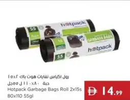 Istanbul Supermarket Hotpack Garbage Bags Roll 2x15s offer