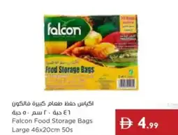 Istanbul Supermarket Falcon Food Storage Bags Large offer