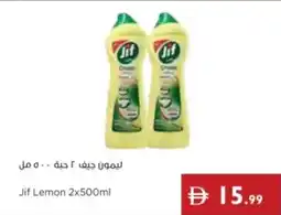 Istanbul Supermarket Jif Lemon offer