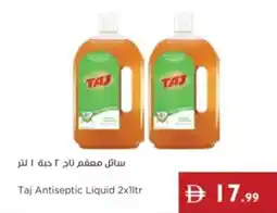 Istanbul Supermarket Taj Antiseptic Liquid offer