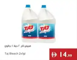 Istanbul Supermarket Taj Bleach 2x1gl offer